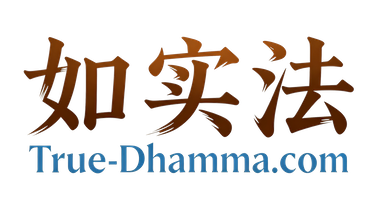 True Dhamma
