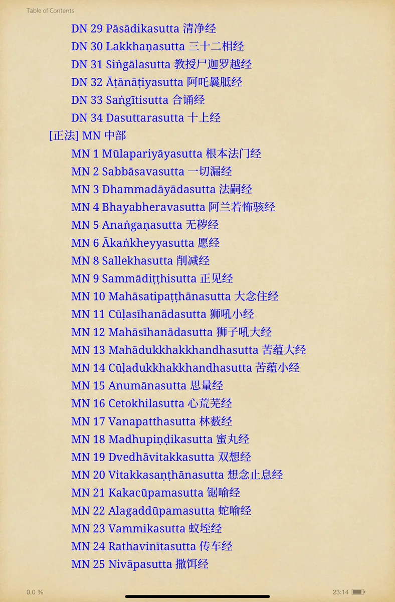 Snapshot 2